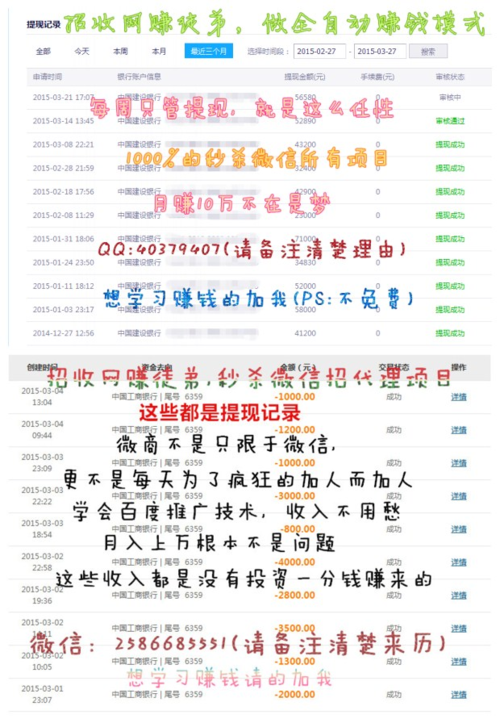 空闲在家有哪些赚钱方式以下几个值得采纳-股城消费