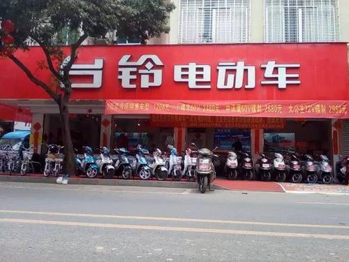 你好，请问邯郸市台铃电动车专卖店在哪里呀？