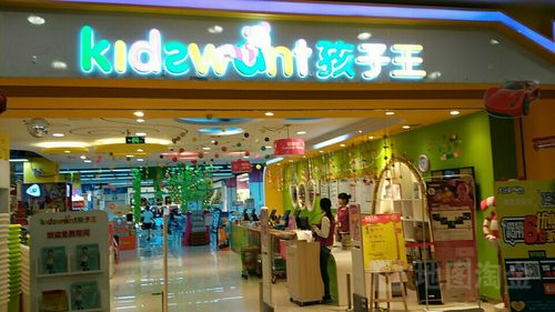 怎样加盟 孩子王母婴用品店？