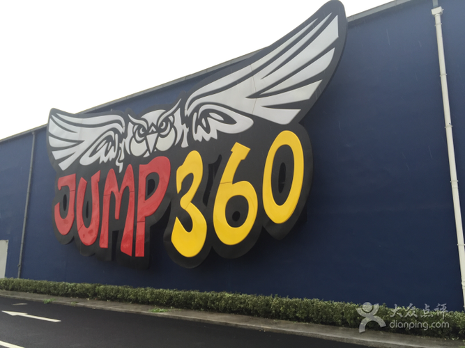 从崇明到宝山区jump360怎么走