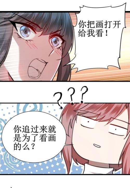 漫画77为什么进不了了