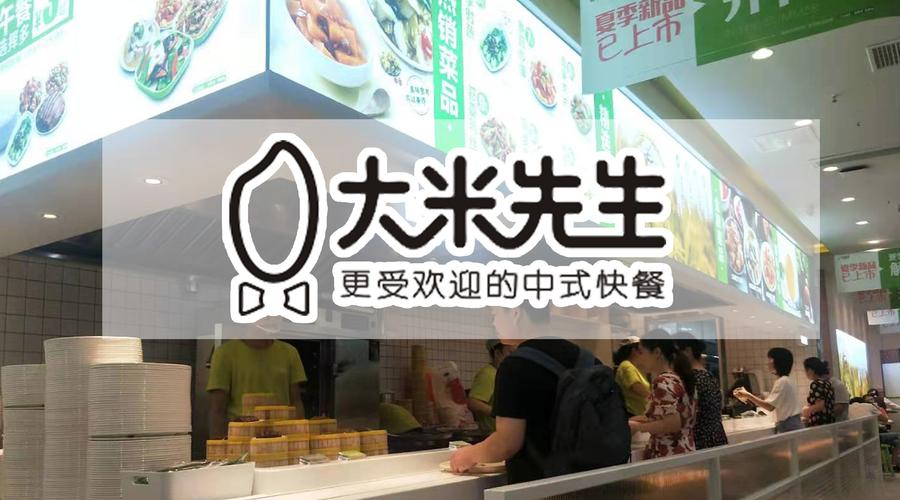 大米先生与米食先生是一家品牌店吗？